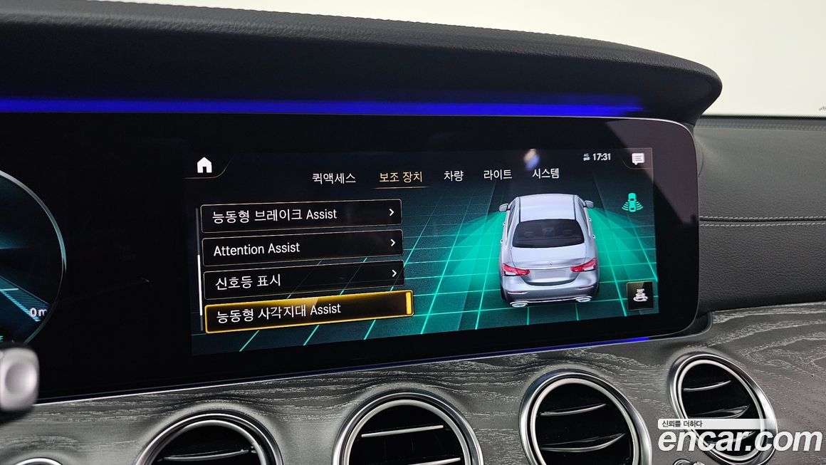 Mercedes-Benz E-Class 2021