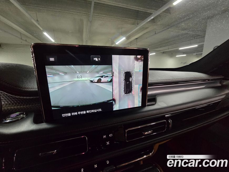 Lincoln Aviator 2022