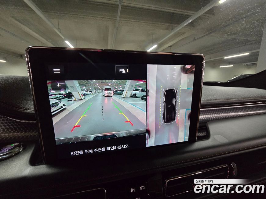 Lincoln Aviator 2022