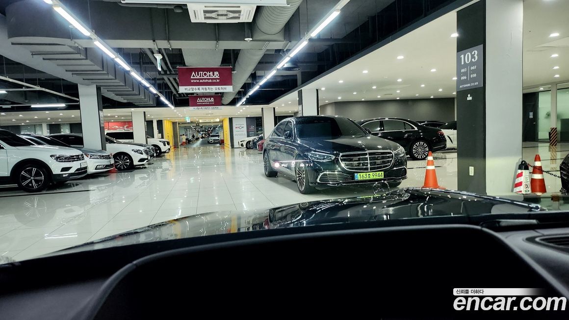 Mercedes-Benz S-Class 2023