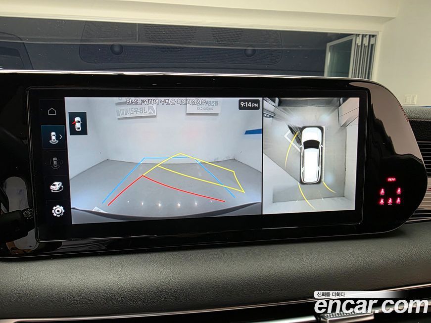 Hyundai Palisade 2023