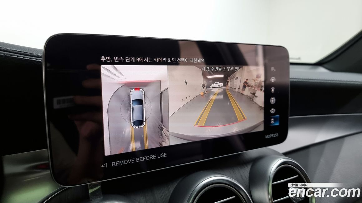 Mercedes-Benz GLC-Class 2023