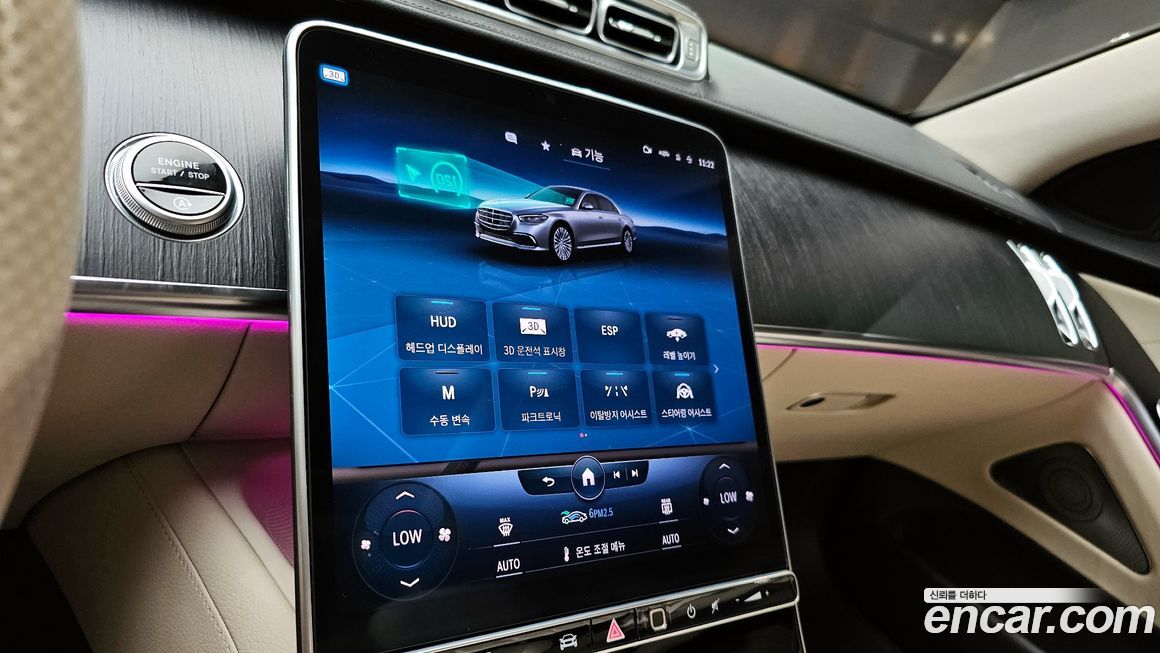 Mercedes-Benz S-Class 2022