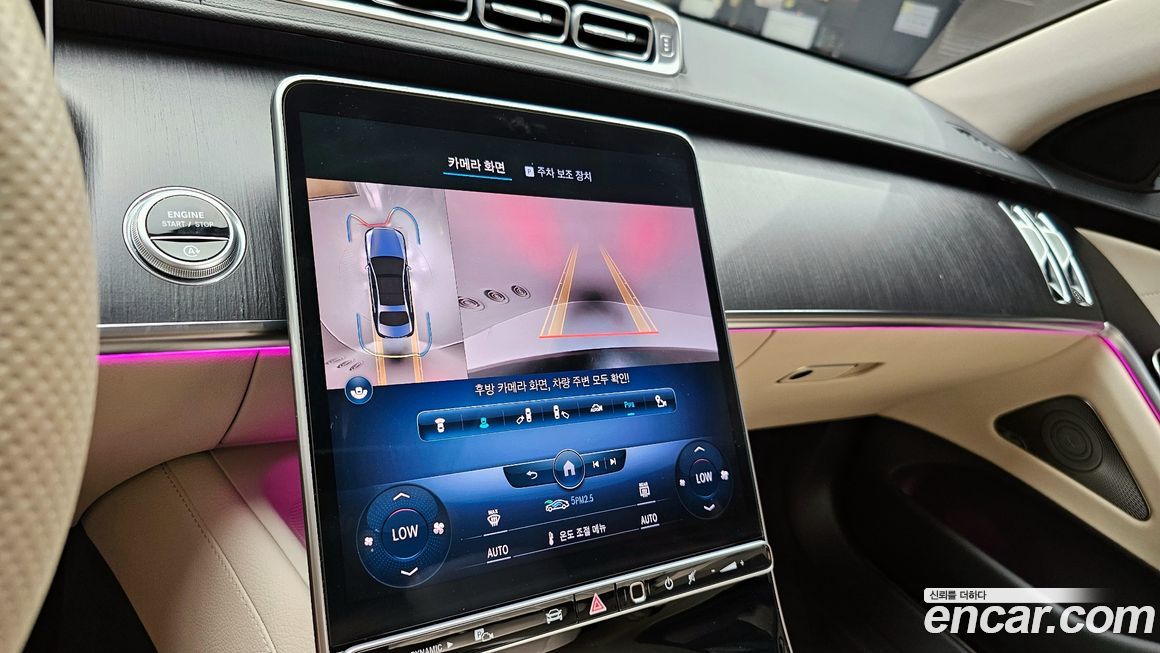 Mercedes-Benz S-Class 2022