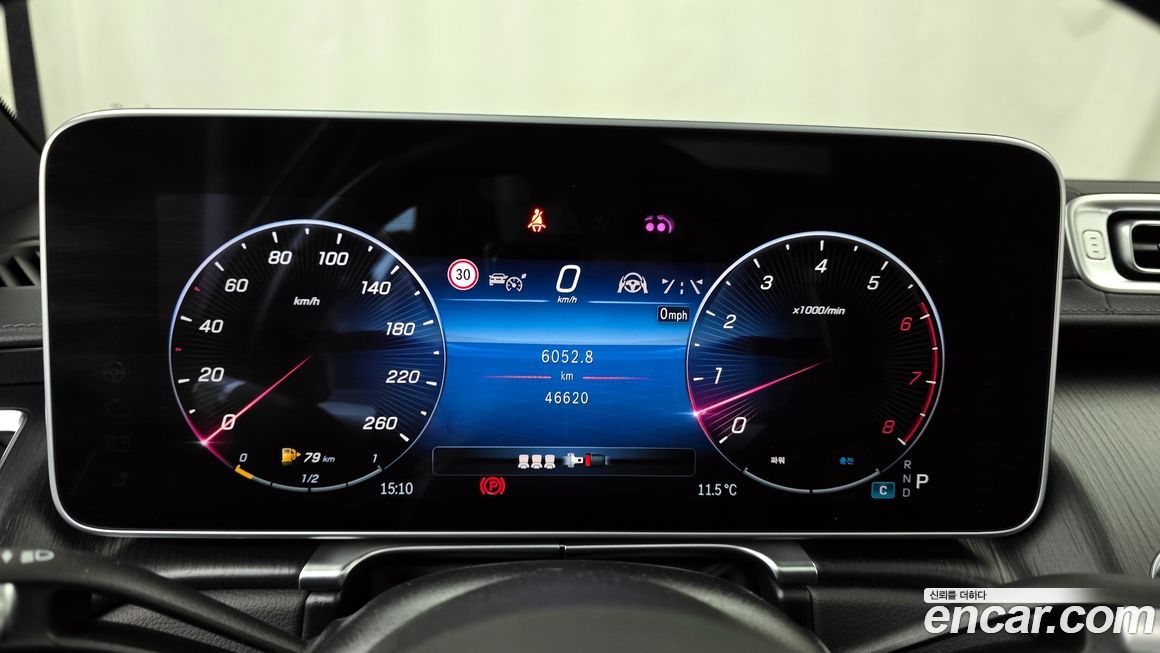 Mercedes-Benz S-Class 2024