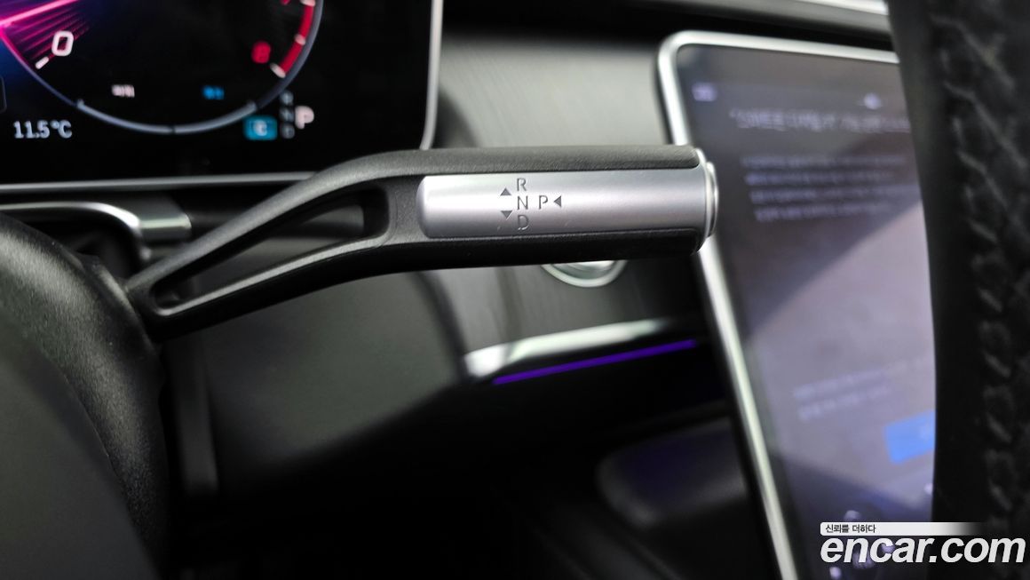 Mercedes-Benz S-Class 2024