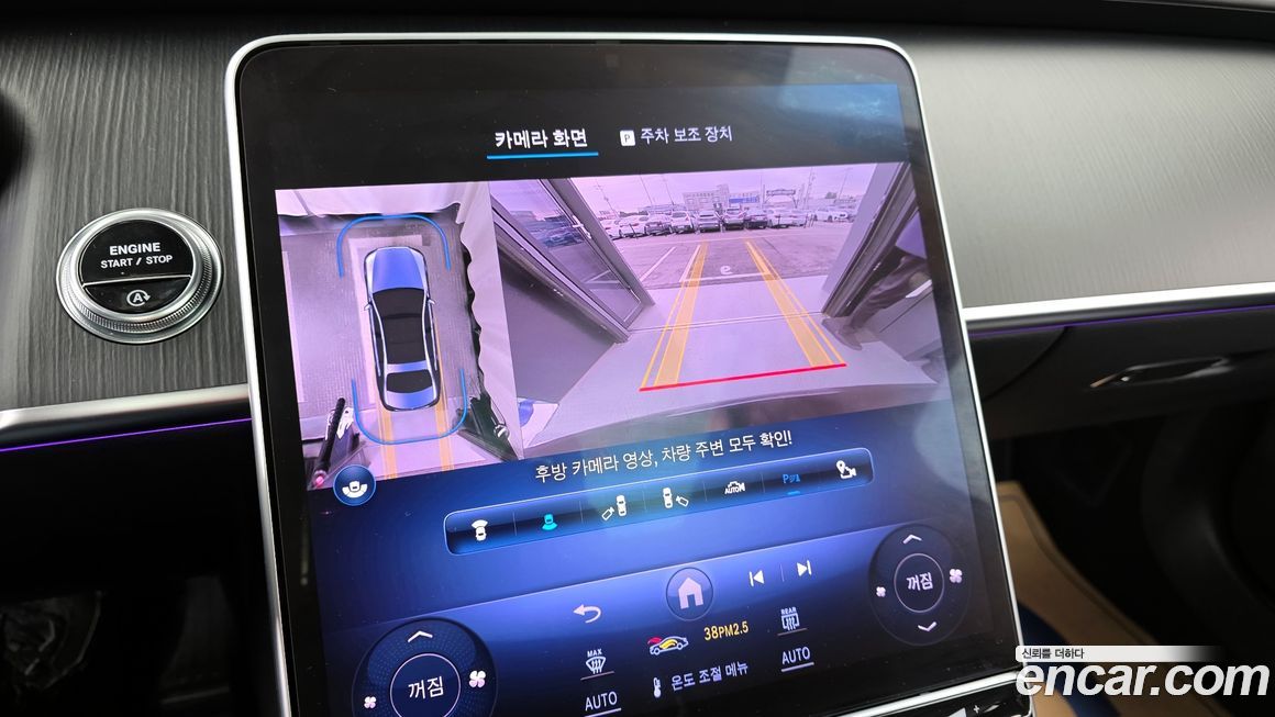 Mercedes-Benz S-Class 2024