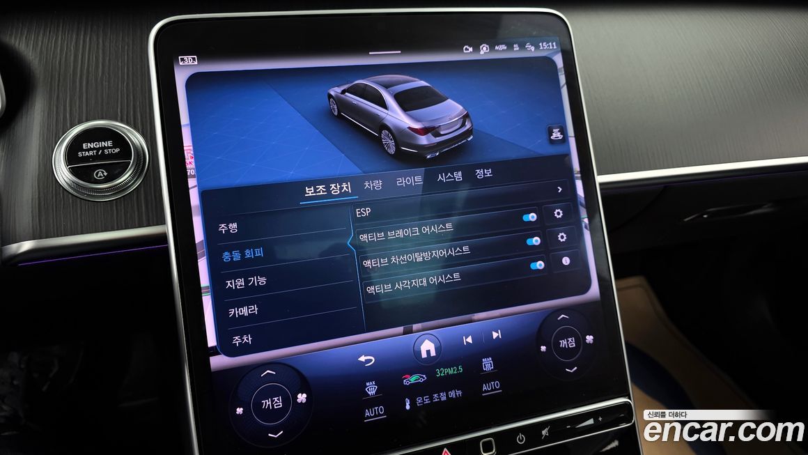 Mercedes-Benz S-Class 2024