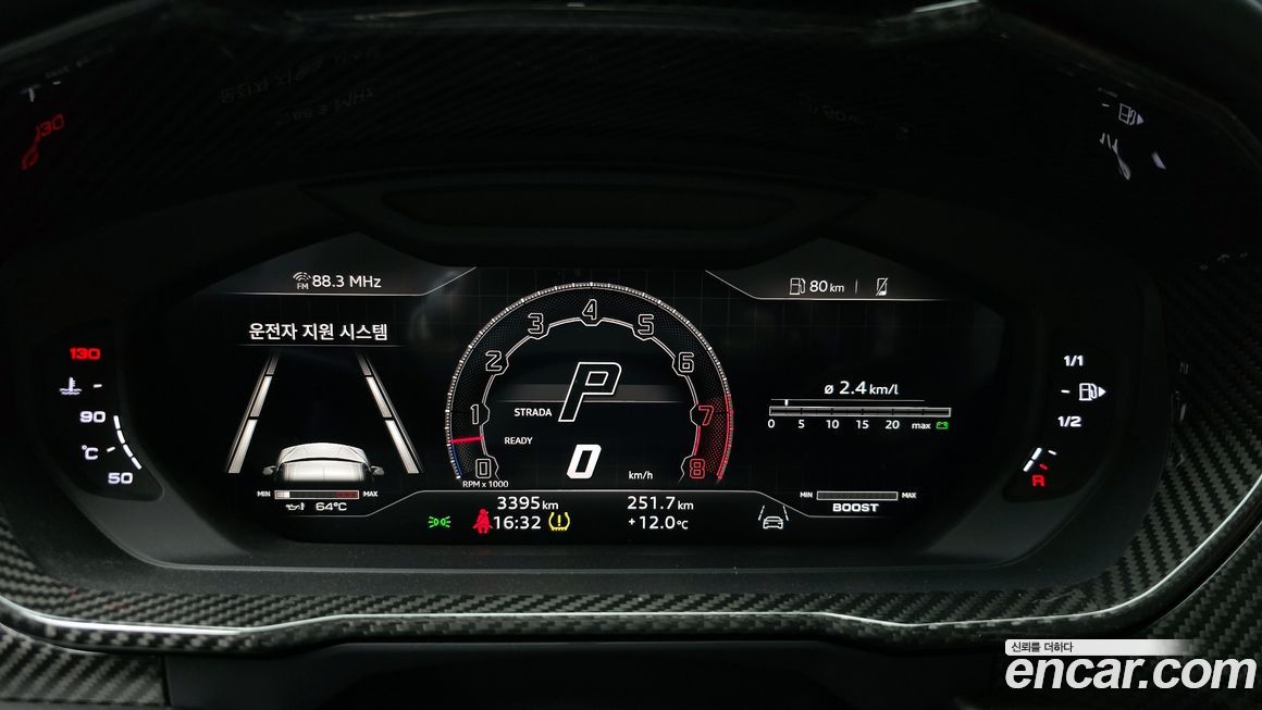 Lamborghini Urus 2024