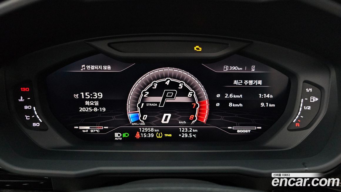 Lamborghini Urus 2020