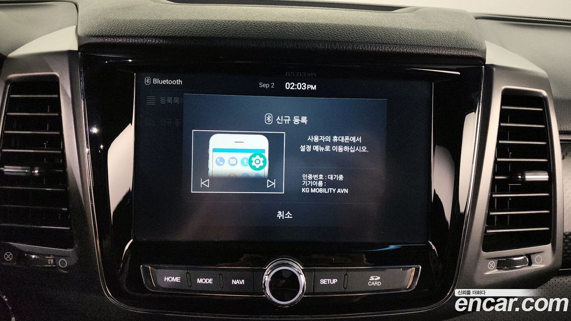 KG_Mobility_Ssangyong Rexton 2021