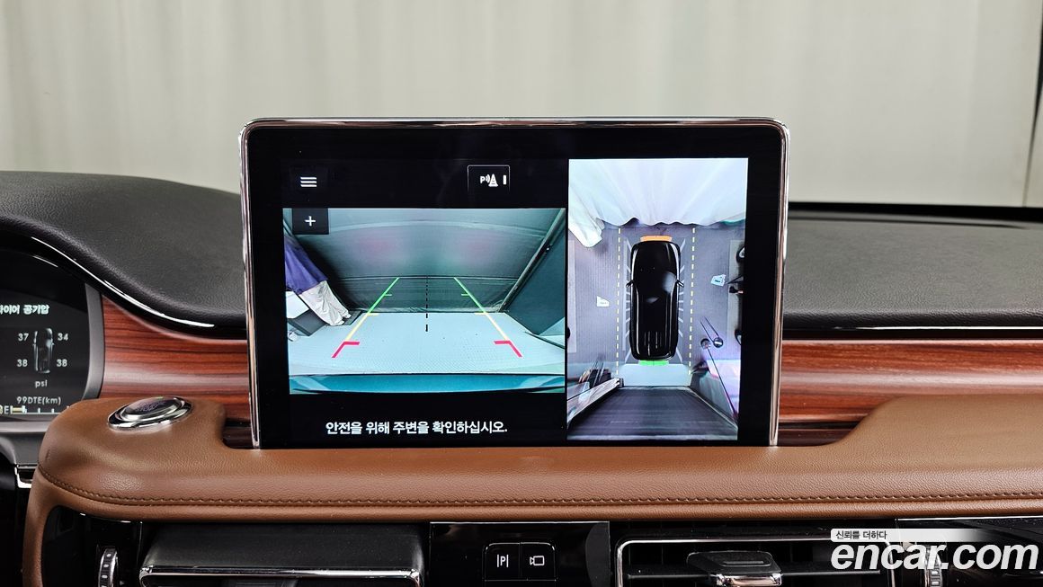 Lincoln Aviator 2023