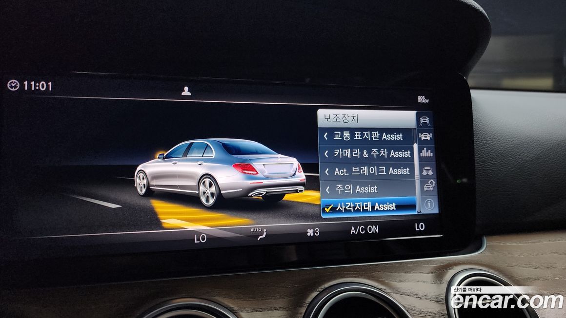 Mercedes-Benz E-Class 2018