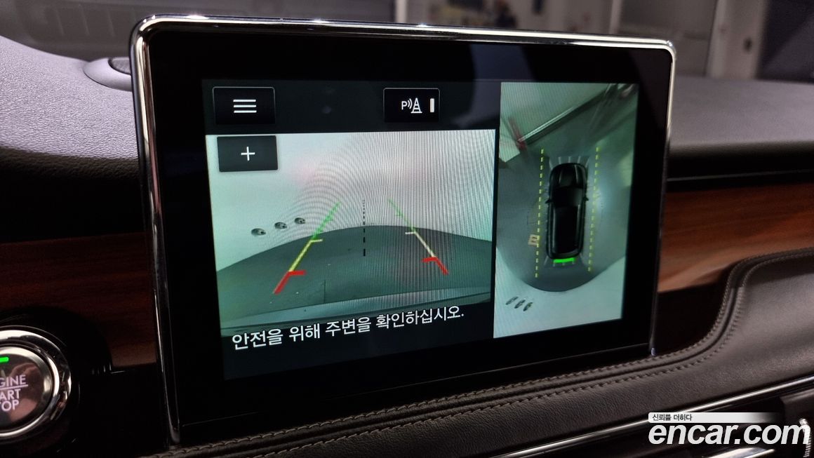 Lincoln Corsair 2021