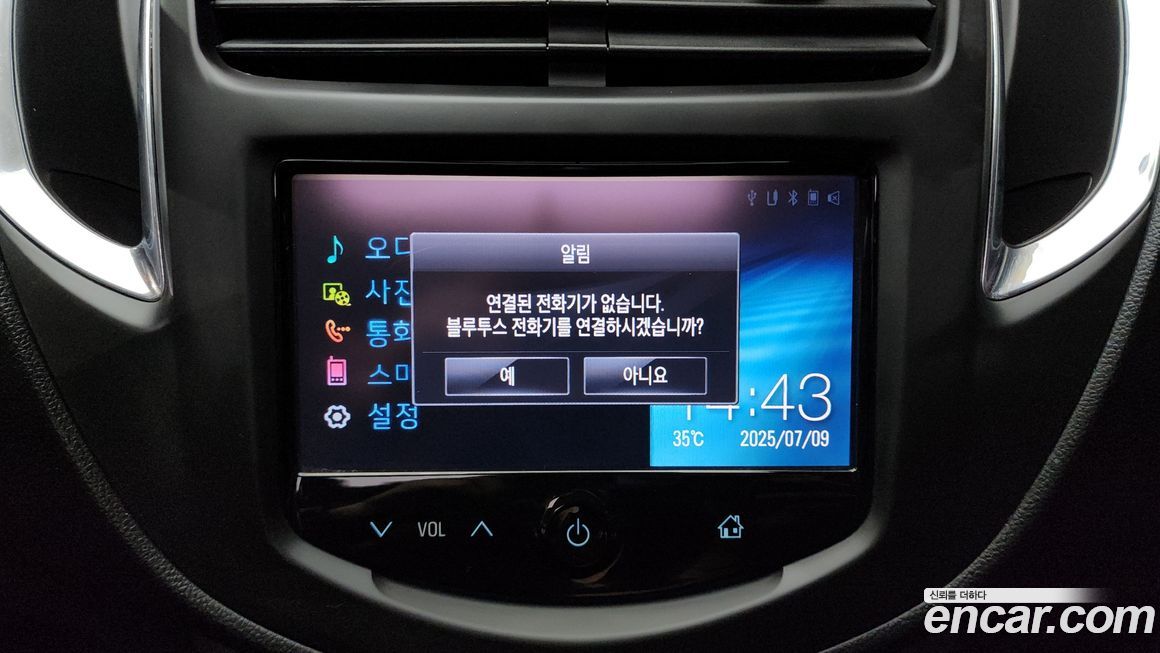 ChevroletGMDaewoo Trax 2016