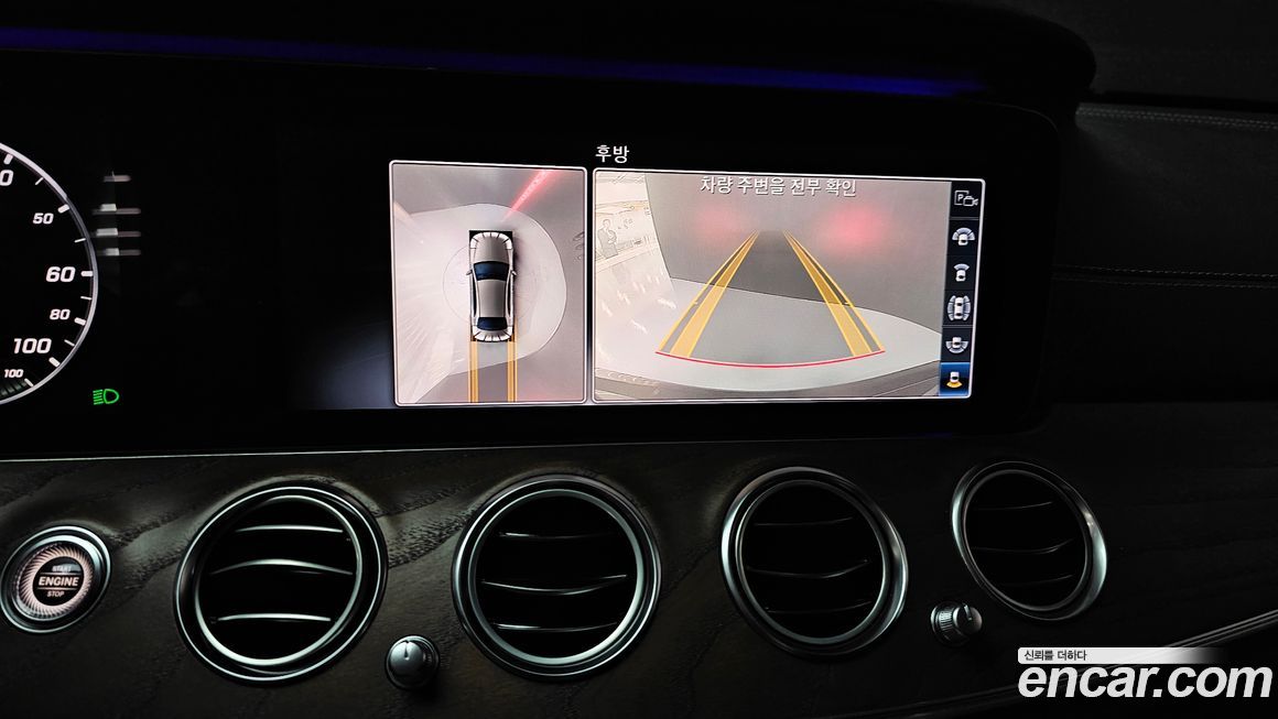 Mercedes-Benz E-Class 2020