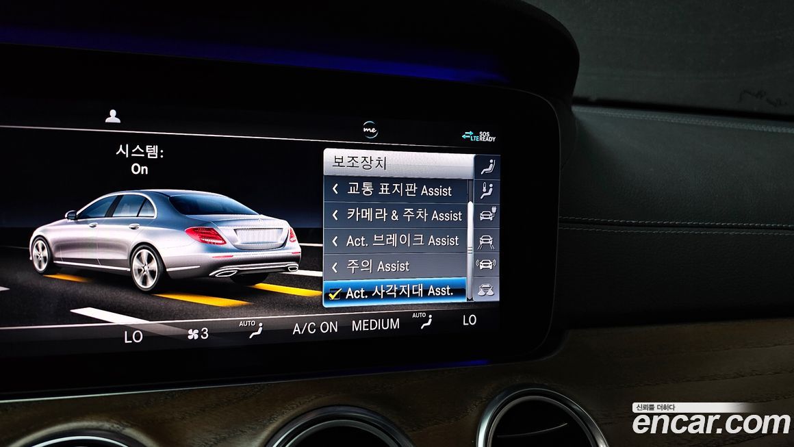 Mercedes-Benz E-Class 2020