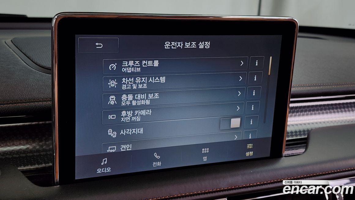 Lincoln Aviator 2022