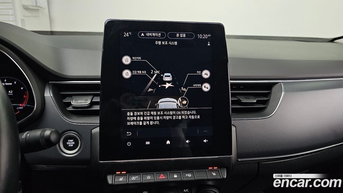 Renault-KoreaSamsung XM3 2020