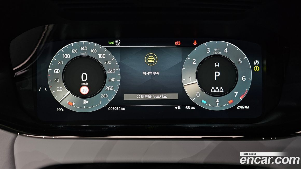 Land Rover Range Rover Evoque 2024