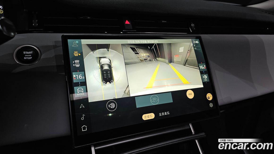 Land Rover Range Rover Evoque 2024