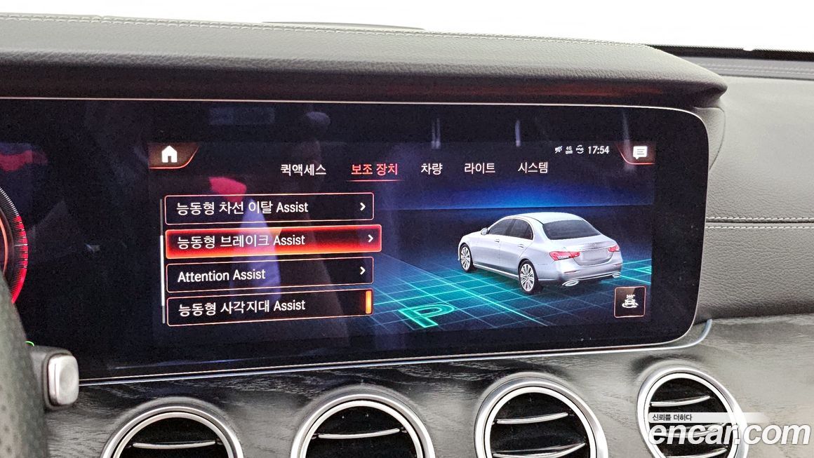 Mercedes-Benz E-Class 2021