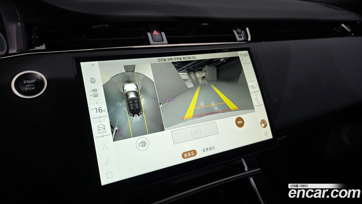 Land Rover Range Rover Evoque 2024