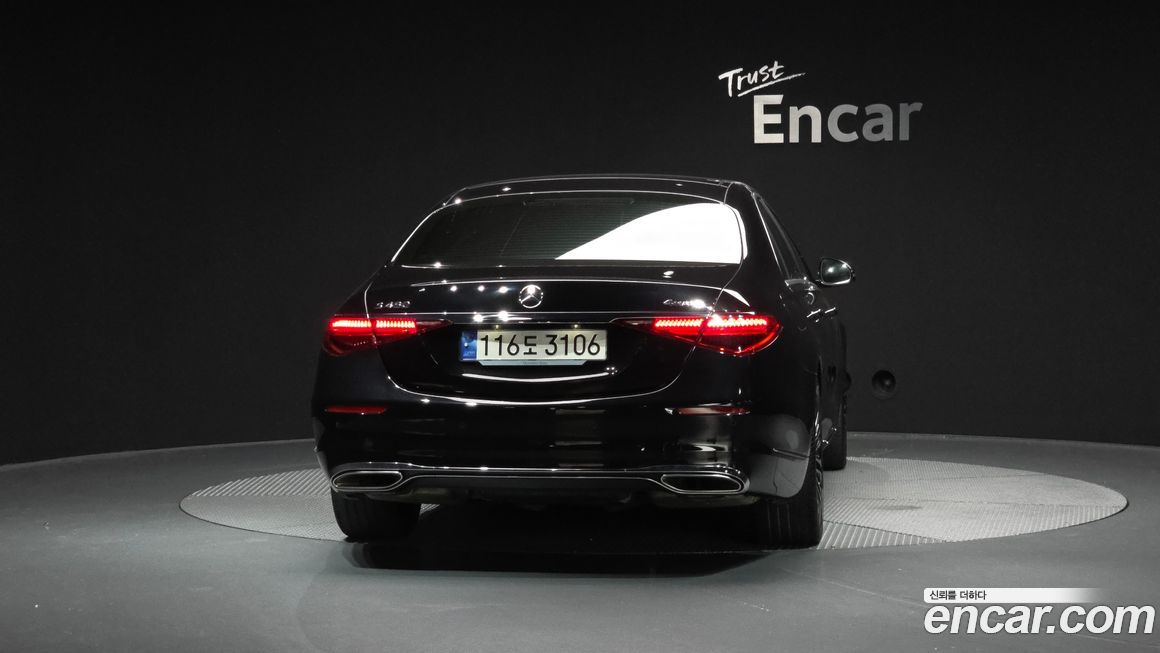 Mercedes-Benz S-Class 2023