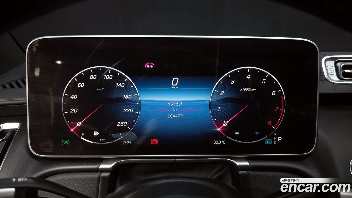 Mercedes-Benz S-Class 2023