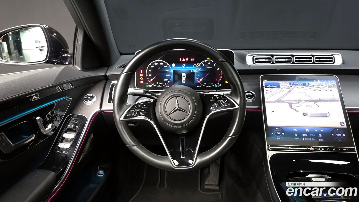 Mercedes-Benz S-Class 2023