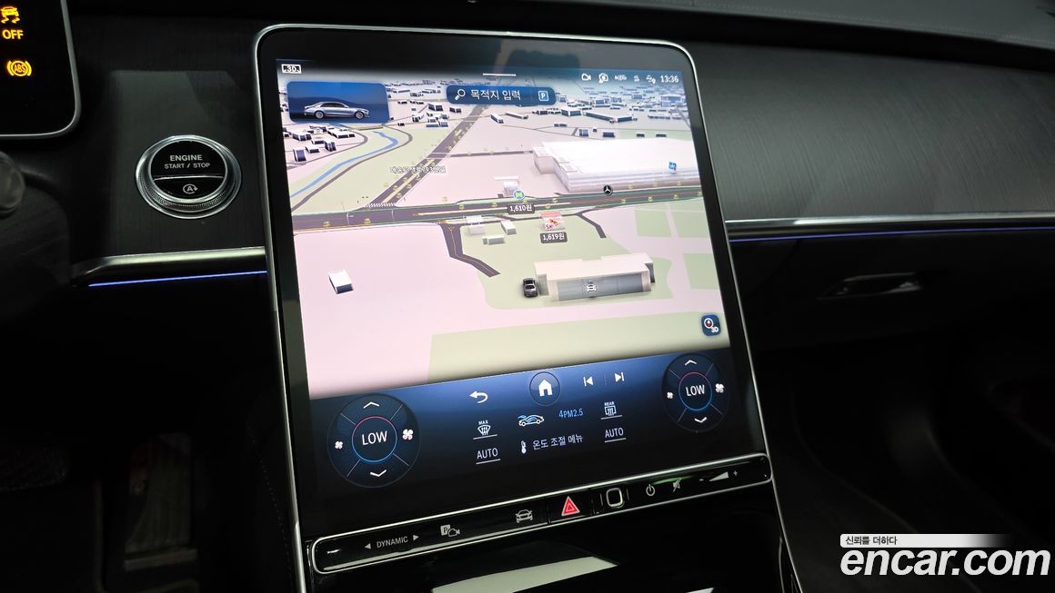 Mercedes-Benz S-Class 2023