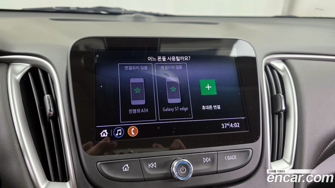 ChevroletGMDaewoo Malibu 2020