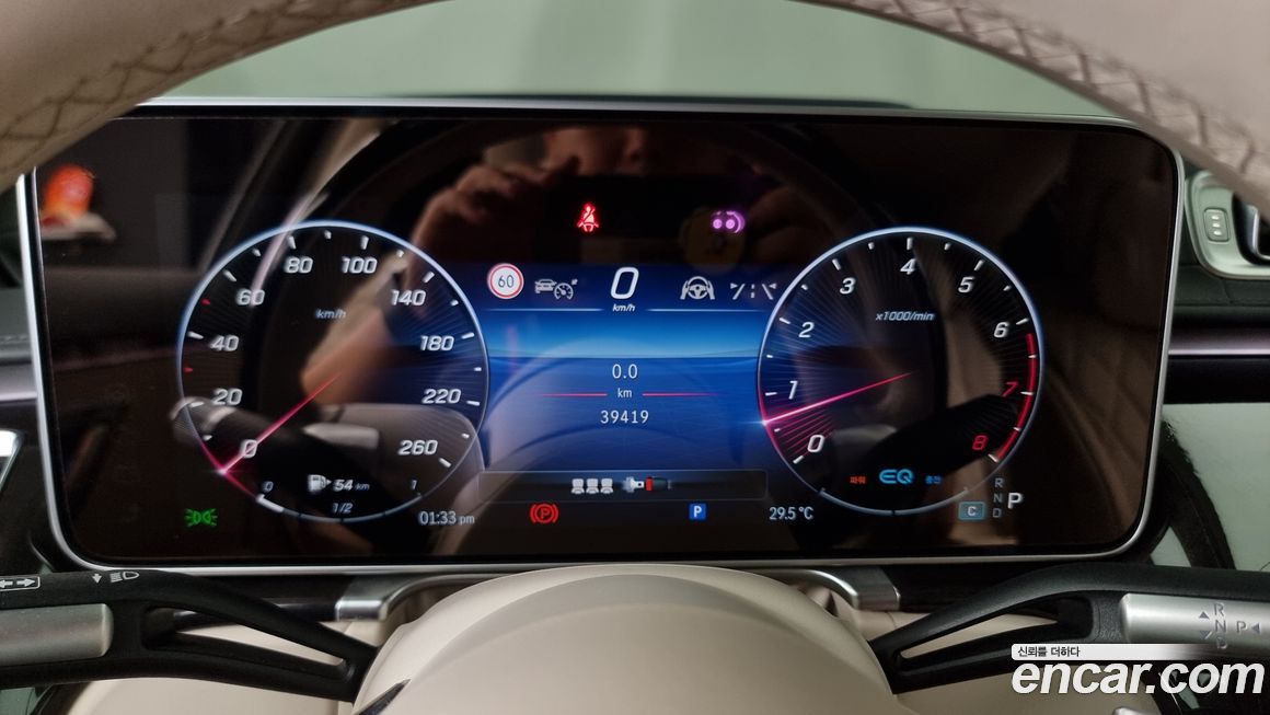 Mercedes-Benz S-Class 2022