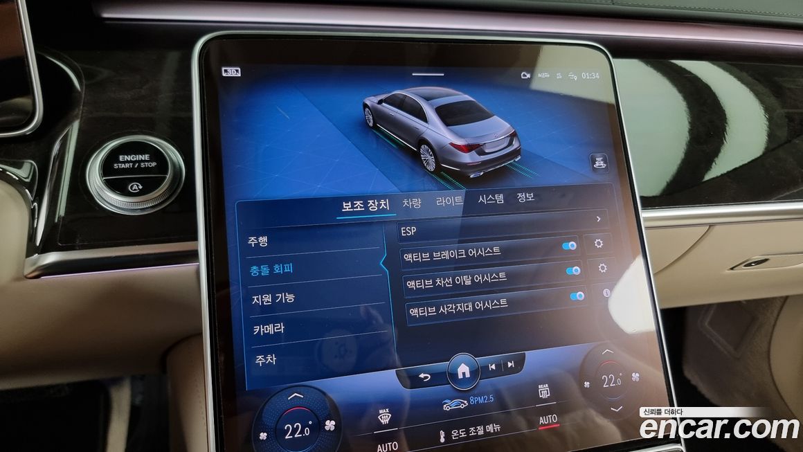 Mercedes-Benz S-Class 2022