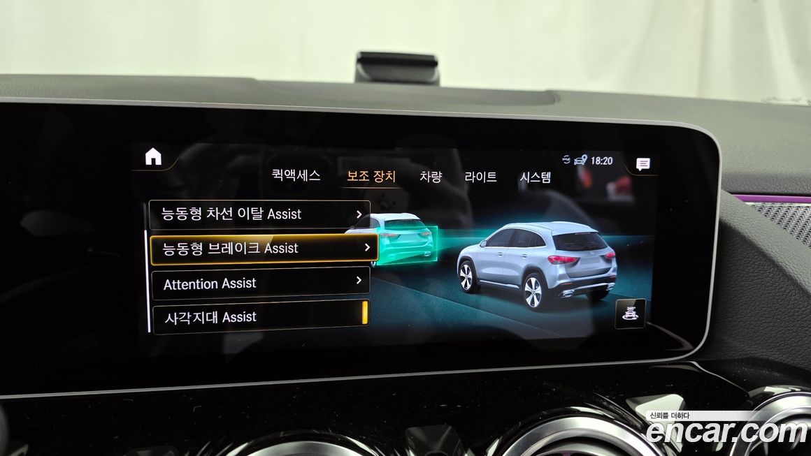 Mercedes-Benz GLA-Class 2020