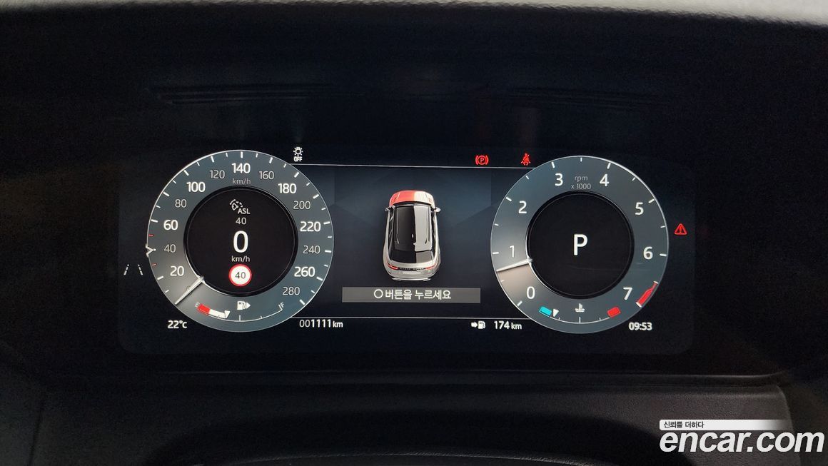 Land Rover Range Rover Velar 2025