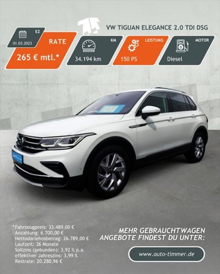 Volkswagen Tiguan 2023