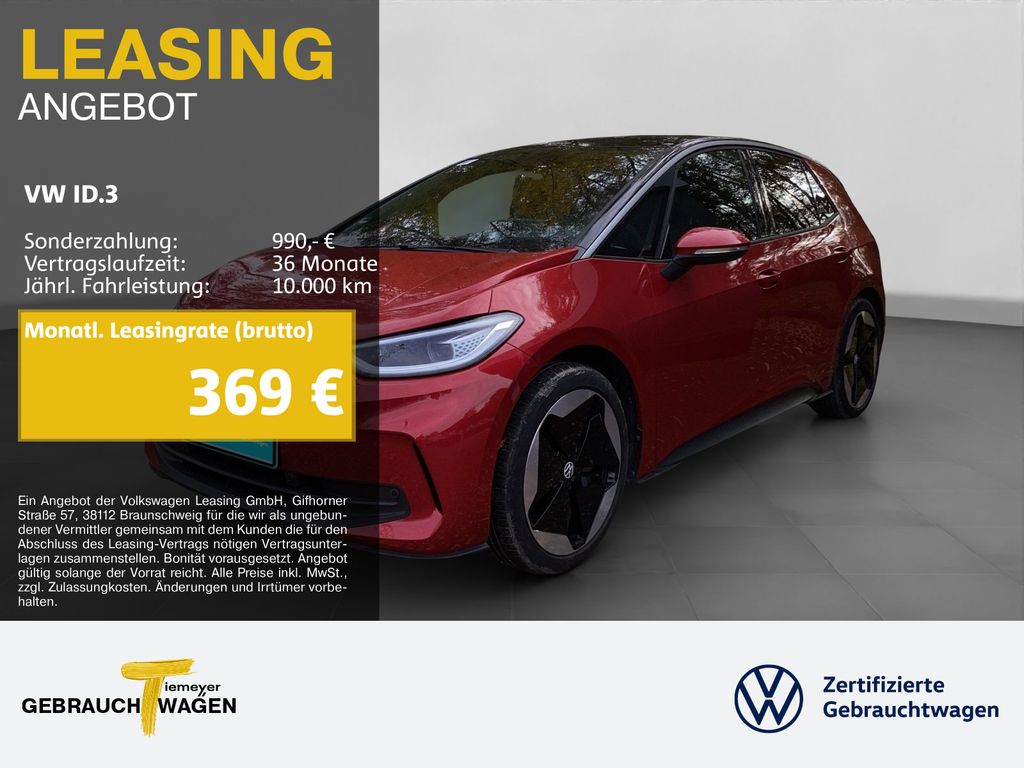 Volkswagen ID.3 2023