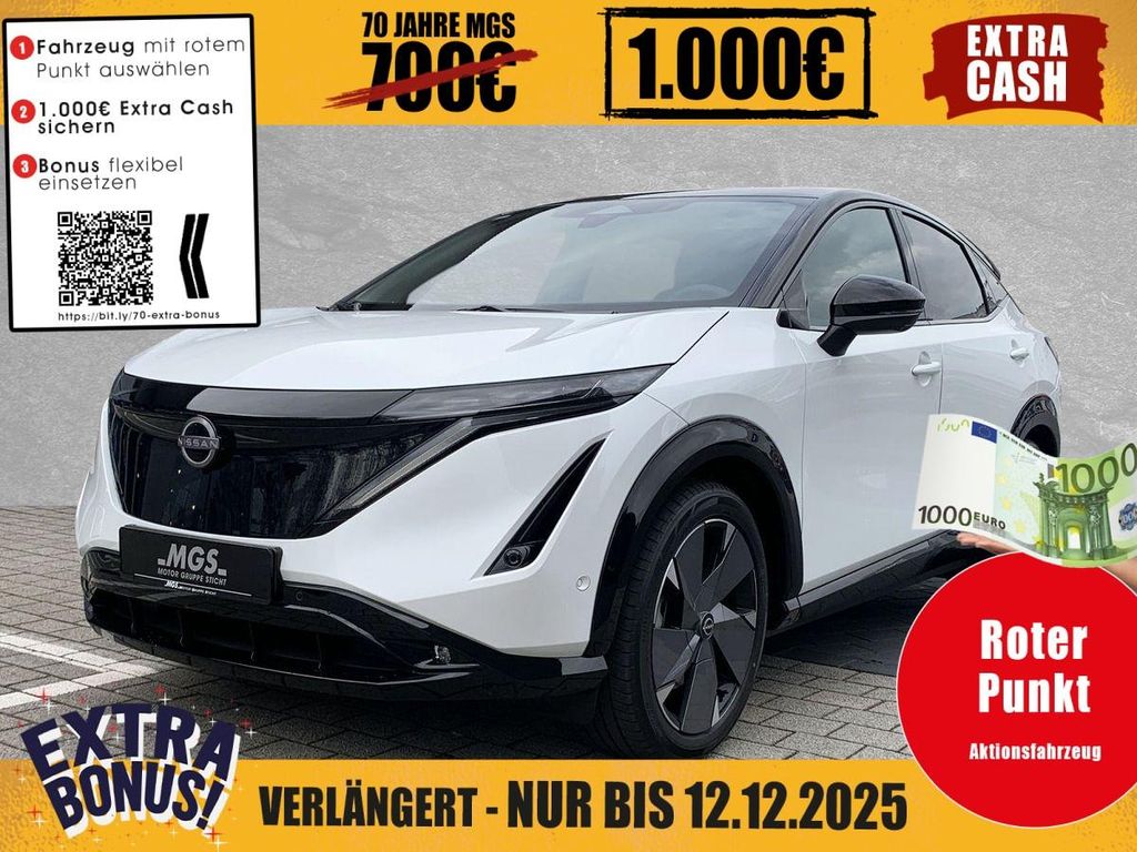 Nissan Ariya 2024