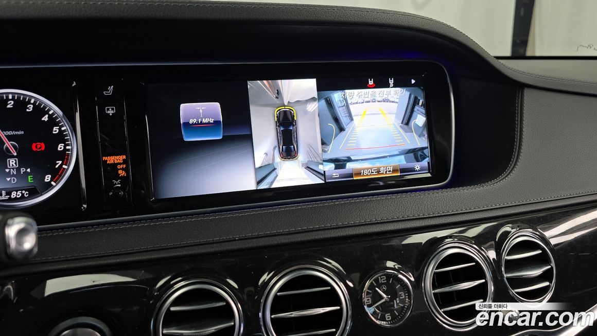 Mercedes-Benz S-Class 2017