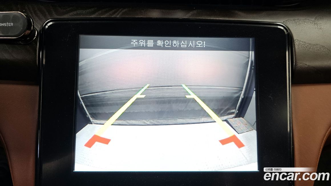 Maserati Quattroporte 2017