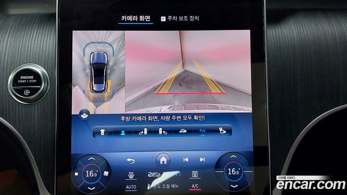 Mercedes-Benz GLC-Class 2024