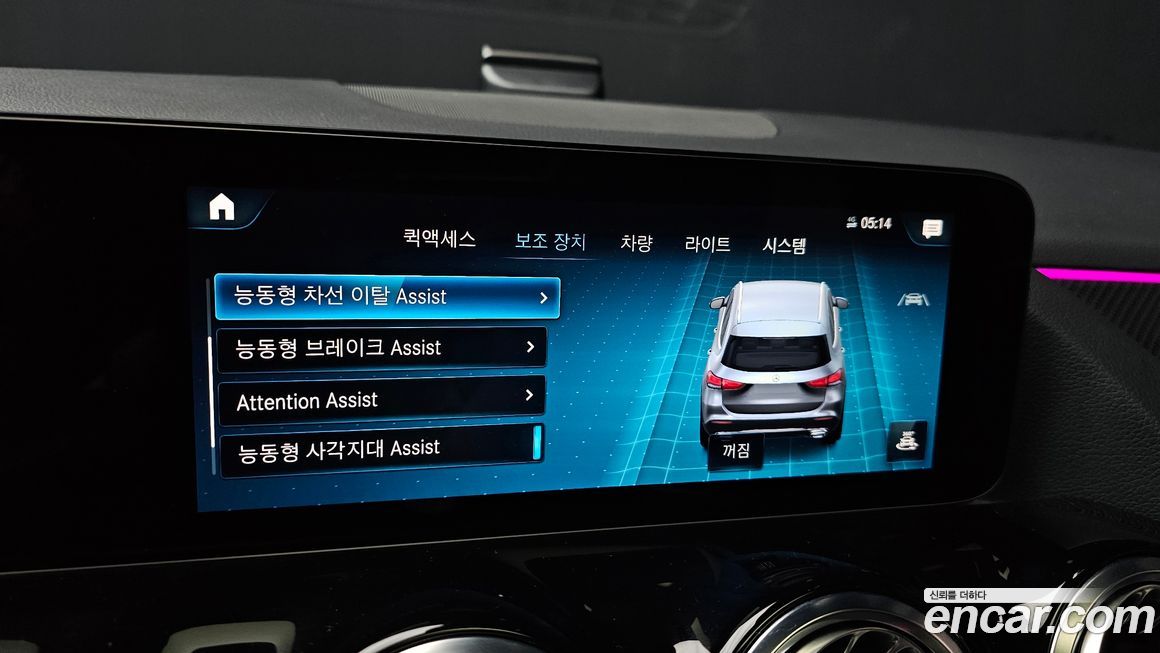 Mercedes-Benz GLA-Class 2023