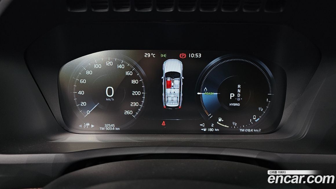 Volvo XC90 2020