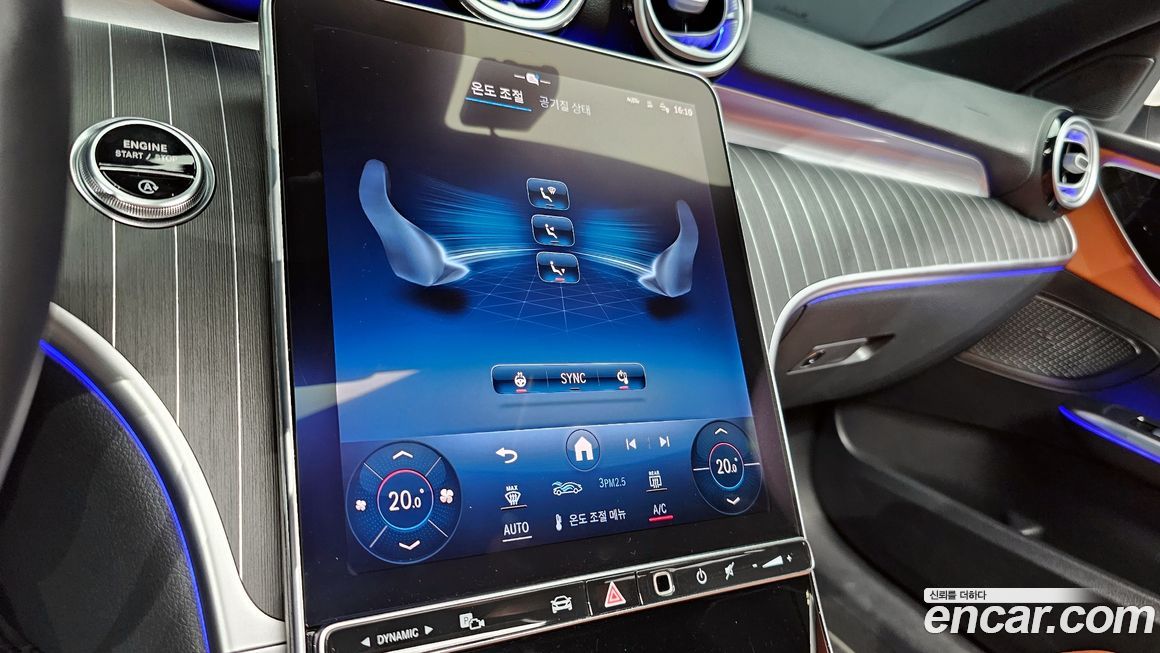 Mercedes-Benz C-Class 2023