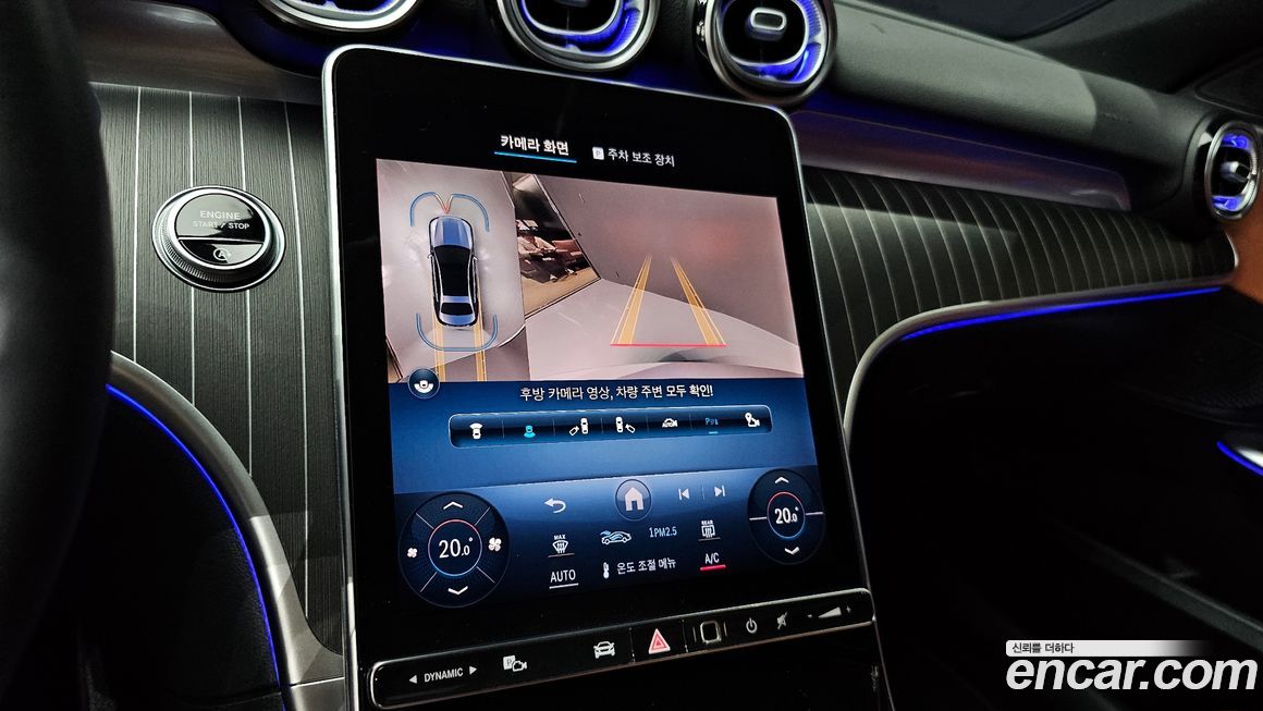 Mercedes-Benz C-Class 2023