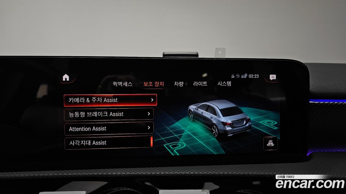 Mercedes-Benz A-Class 2021