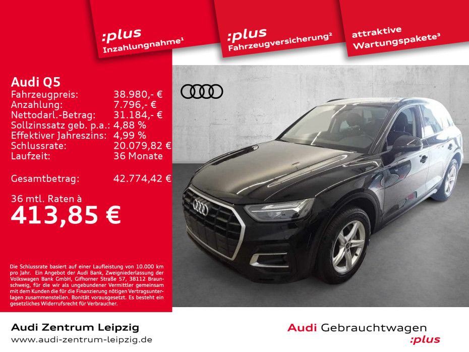 Audi Q5 2022