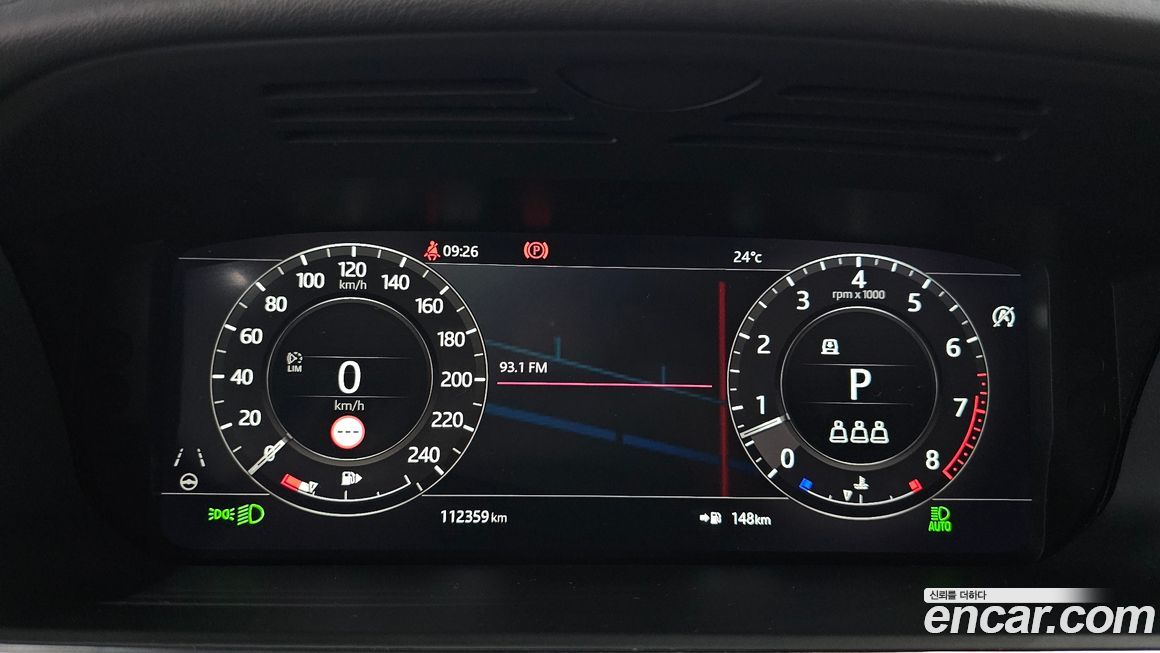 Land Rover Range Rover Sport 2020