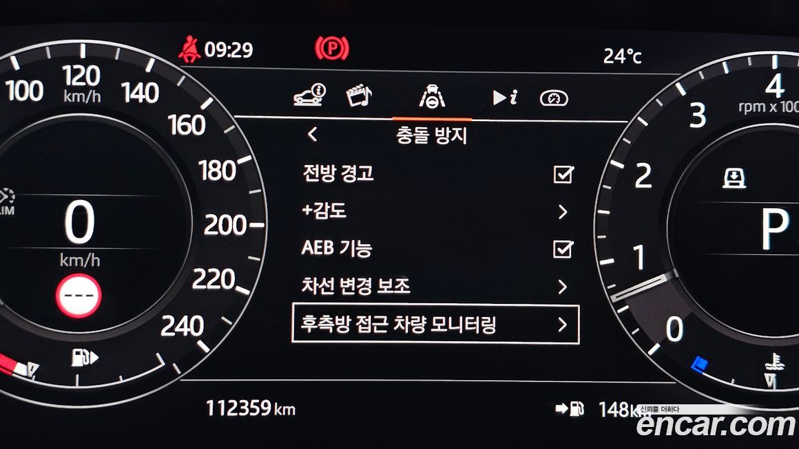 Land Rover Range Rover Sport 2020